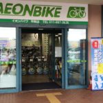 イオンバイク札幌平岡店でパフォーマンスアップのヒントを探そう！足圧バランス測定会のご案内です。（2019年7月27日・28日）